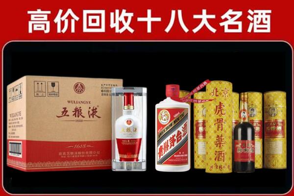 德兴市回收五粮液酒