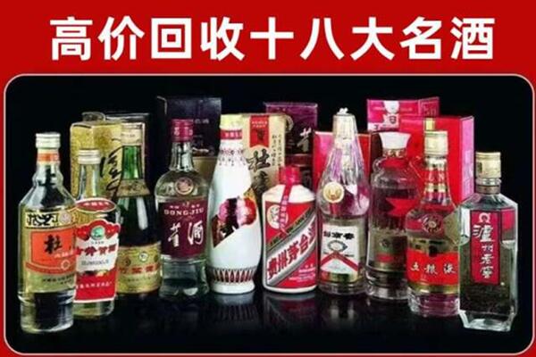德兴市回收老酒