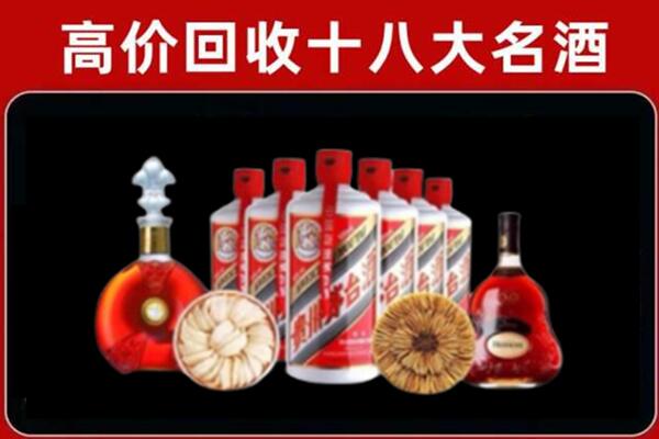 德兴市回收名酒店