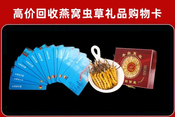 德兴市回收阿胶