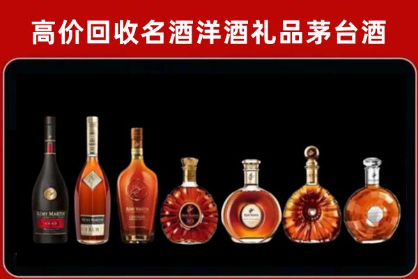 德兴市回收拉菲红酒