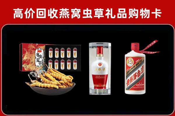 德兴市回收名酒哪家好